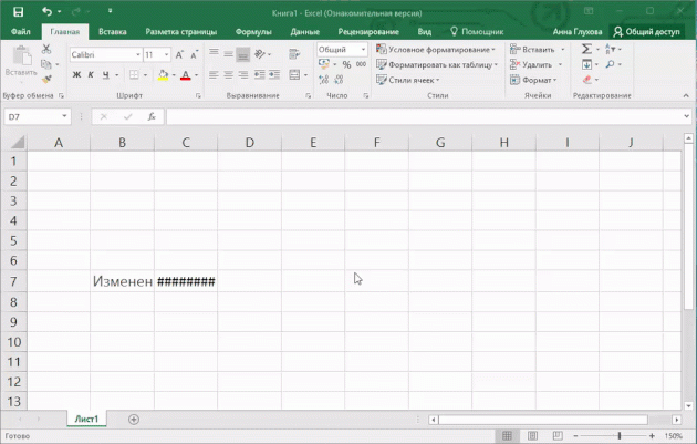 Quick latimii coloanei Setup pentru conținutul în Excel