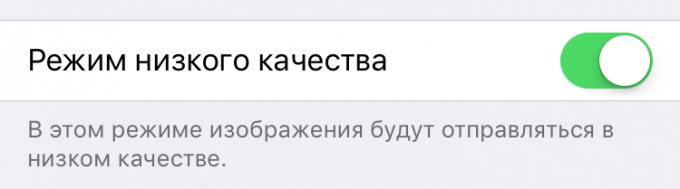 Oportunitati iOS 10: iMessage