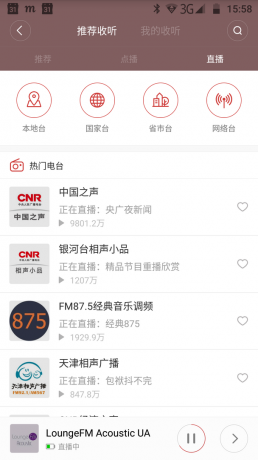 Xiaomi WiFi Radio Online: Radio Chineză