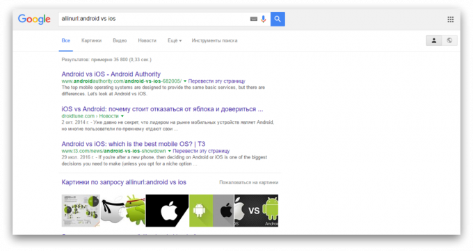 căutare în Google: Căutare URL