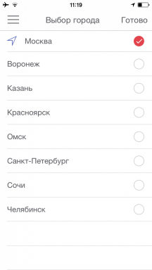 Aplicație Localway - ghidurile de autor în orașe din Rusia