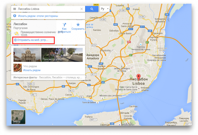 Google Maps pentru a trimite punctul