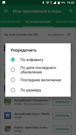 Dimensiune Google Play 3