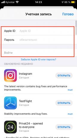 Cum să comutați între conturi în iTunes de pe dispozitivele iOS: faceți o copie de rezervă - câmpurile ID Apple și Parolă vor fi goale