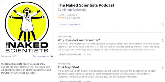 Podcast Interesant: The Naked Oamenii de știință