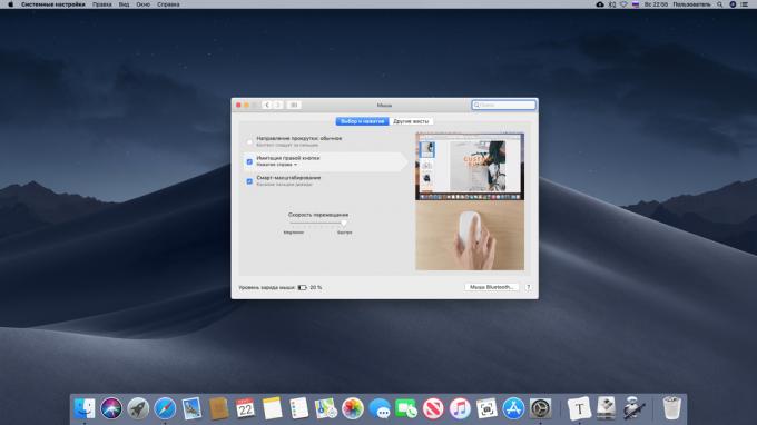 Butonul din dreapta al mouse-ului pe un Mac