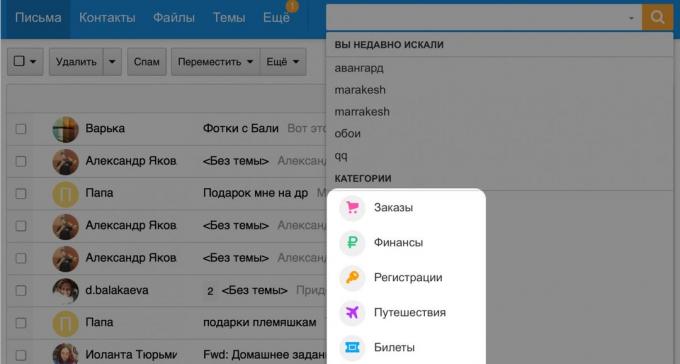 «Mail.ru Mail": litere Categorie
