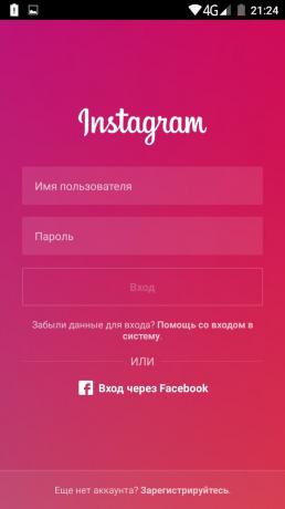 Cum să utilizați mai multe conturi în aplicația oficială Instagram