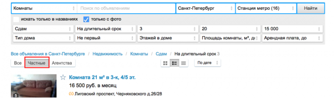 O cameră într-o perioadă de trei ruble