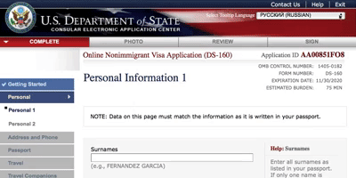 Visa în Statele Unite: Cum să completeze o cerere pe formularul DS-160