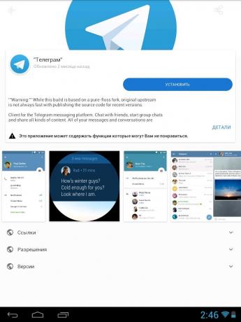 Cum se instalează Telegrama pe Android: F-Droid