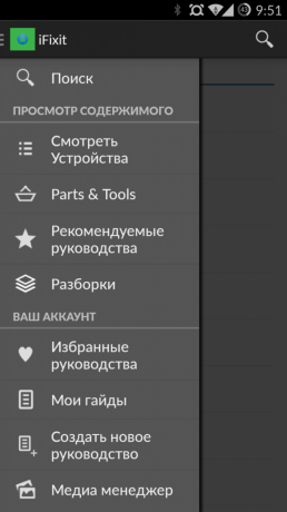 Knowledgebase iFixit, de asemenea, disponibile prin intermediul aplicației mobilneo pentru Android
