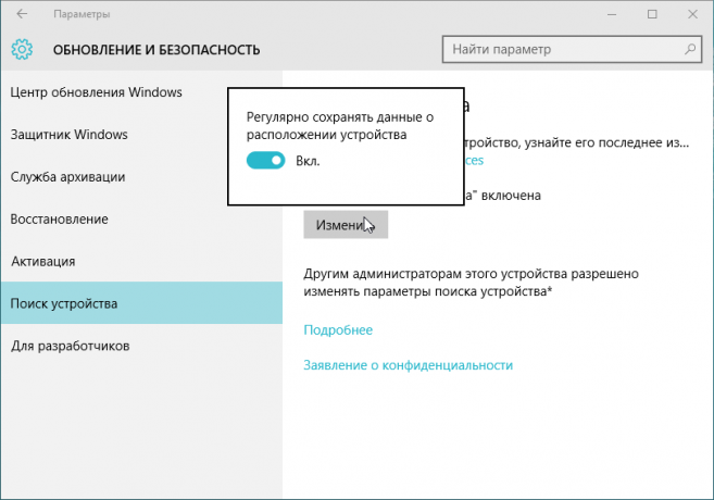 Activarea „Dispozitiv de căutare“ în Windows 10