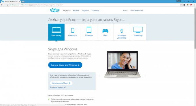Program gratuit pentru Windows: Skype