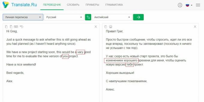 Translate.ru: verificare a textului