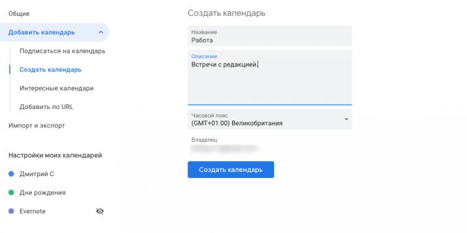 «Google Calendar": Crearea calendare separate pentru nevoi diferite