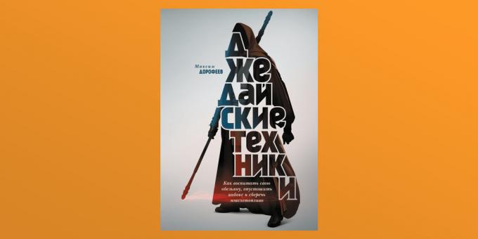 „Tehnici Jedi”, Maxim Dorofeev