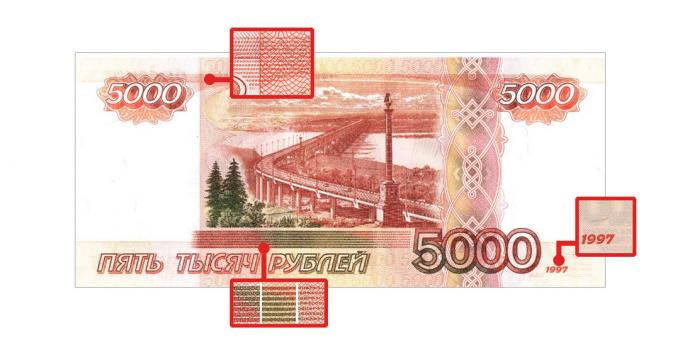 bani falși: microimagini pe partea din spate de 5000 de ruble