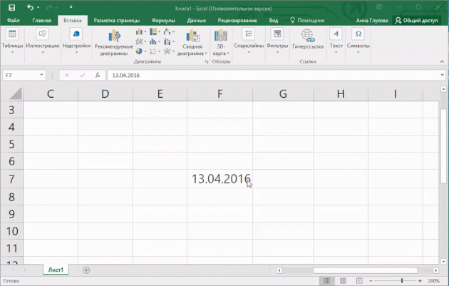 Adăugați rapid un comentariu în Excel