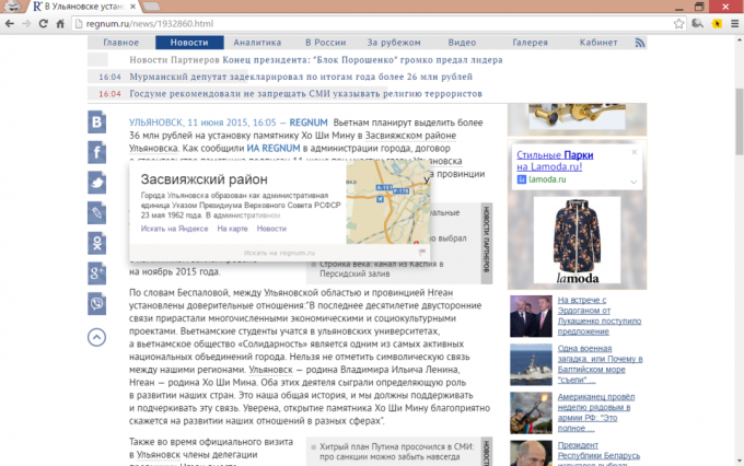 „Yandex. carte "