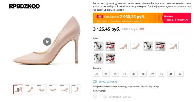 Cu pantofi Alitools Armani pentru 13.000 de ruble au devenit foarte similare, dar de patru ori mai ieftin