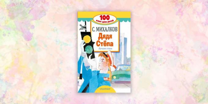 cărți pentru copii: „Unchiul Stepan,“ Serghei Mihalkov