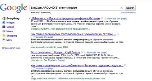 simcam în jurul valorii de (5) Simulator - Căutare Google