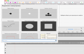 Screenium 3 - instrument ideal pentru crearea de screencast pe Mac