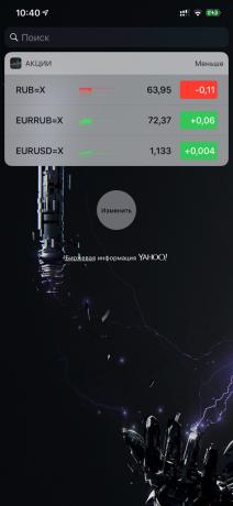 În câmpul de căutare, tastați RUB = X pentru curs de dolari de cumpărare pentru ruble, EURRUB = X - euro pentru ruble, EURUSD - euro pentru dolari