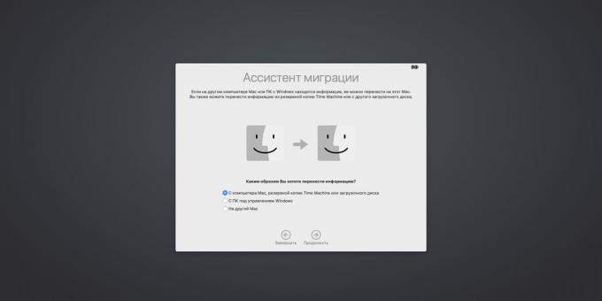 cum să configurați un Mac