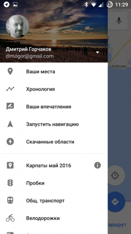 Hărți Google: Cronologie