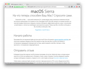 Cum se instalează o versiune beta publică a MacOS Sierra