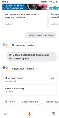Google Now: Translator