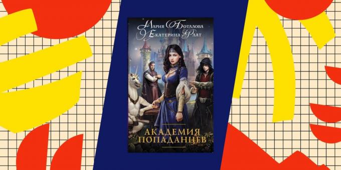 Cele mai bune cărți despre popadantsev: "Academia popadantsev" Maria arteriosus, Catherine Flatow