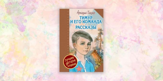 cărți pentru copii, „Timur și echipa sa“, Arkadi Gaidar