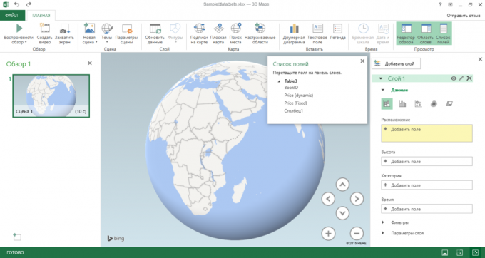 Un set de instrumente 3D-Hărți în Excel 2016