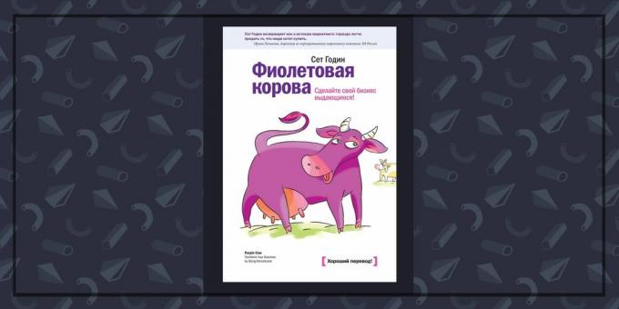 Carti despre afaceri: "Purple Cow" de Seth Godin