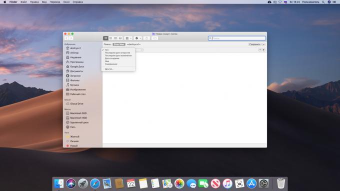 Creați foldere inteligente pe Mac