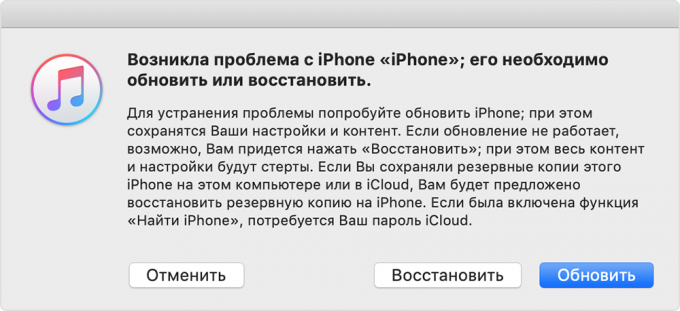 iTunes problemă cu iPhone