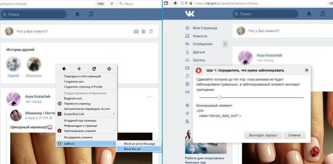 Cum pot șterge istoricul de prieteni, „VKontakte“