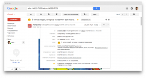 Caracteristică nedocumentate Gmail: cum pentru a căuta scrisorile la cel mai apropiat al doilea
