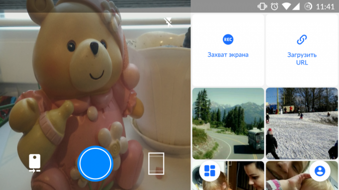 Gfycat Bucle pentru Android creează GIF de înaltă calitate pe zbor