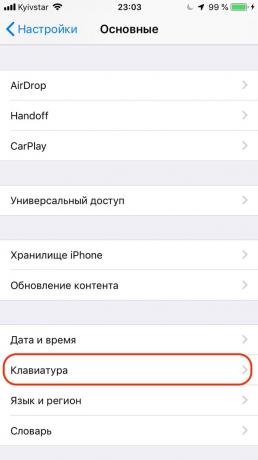 Configurarea Apple iPhone: AutoCorectare adăuga text