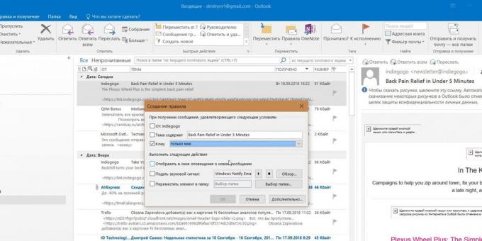 Microsoft Outlook: Reguli