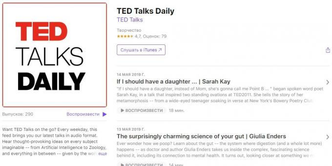 podcast-uri interesante: TED Talks de zi cu zi