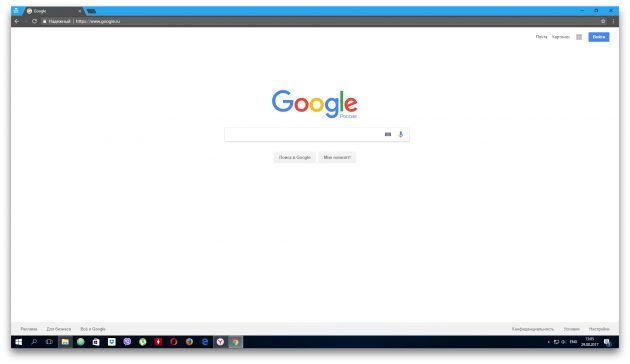 „Yandex. Browser „sau Google Chrome