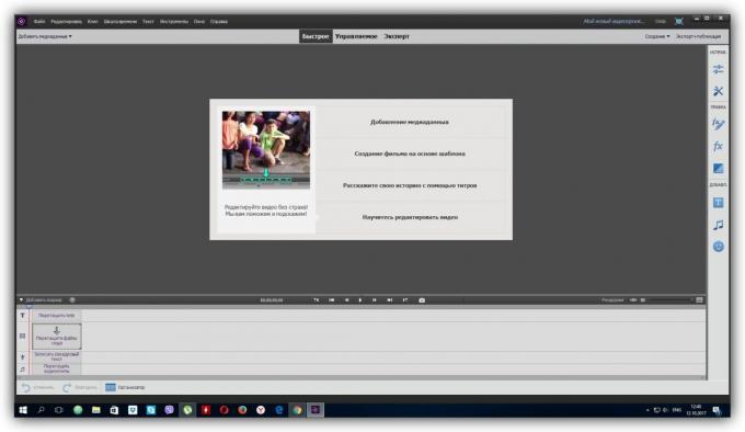 Program pentru editare video: Adobe Premiere Elements