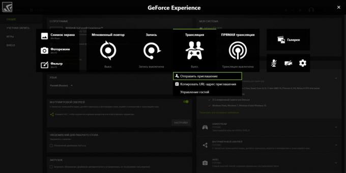 Cum pentru a juca tur: GeForce Experiență