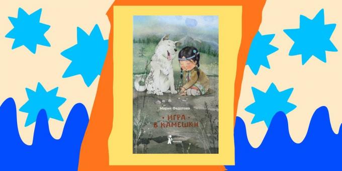 Carti pentru copii: „Jocul de pietre“, Maria Fedotova