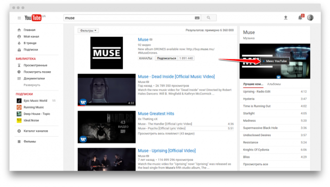 Muzica de pe YouTube: YouTube Mix